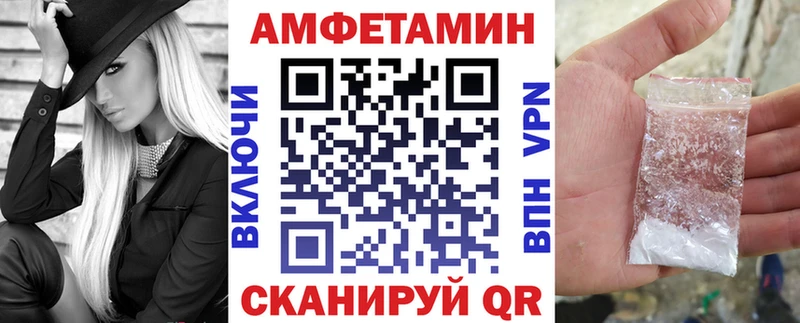 АМФЕТАМИН VHQ  закладка  Терек 