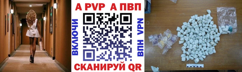 A PVP мука  hydra ссылка  Терек 
