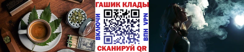 Печенье с ТГК марихуана  Терек 