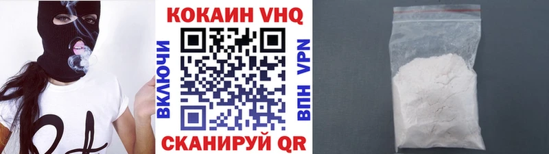 КОКАИН Колумбийский  это состав  Терек  где продают  