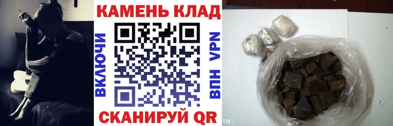 ГАШИШ гашик  дарнет шоп  Терек 