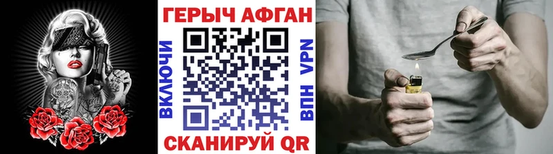 мега рабочий сайт  Терек  ГЕРОИН Heroin 