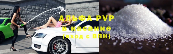 jwh Абаза
