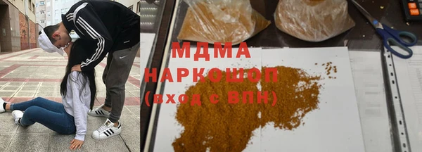 jwh Абаза