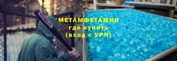 амф Гусь-Хрустальный