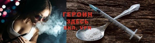 jwh Абаза