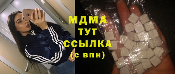 эйфоретик Абинск