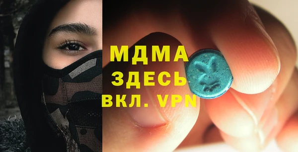мдма Абдулино
