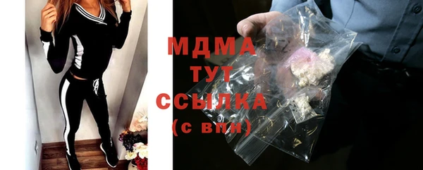 бошки Нефтекумск