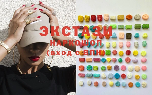 тгк Нефтегорск