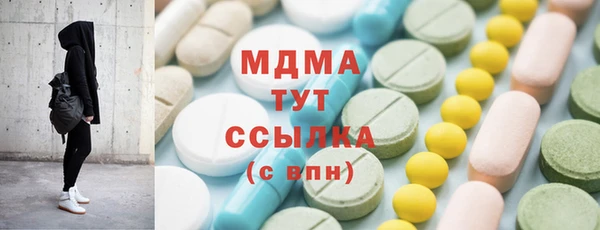 мдма Абдулино