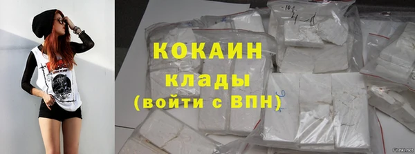 эйфоретик Абинск
