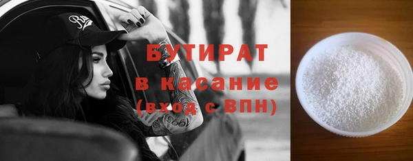 эйфоретик Абинск