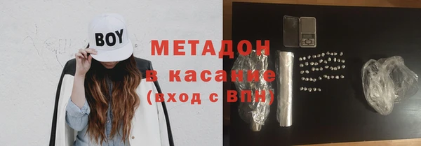 jwh Абаза