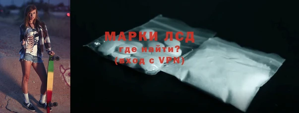 бошки Нефтекумск