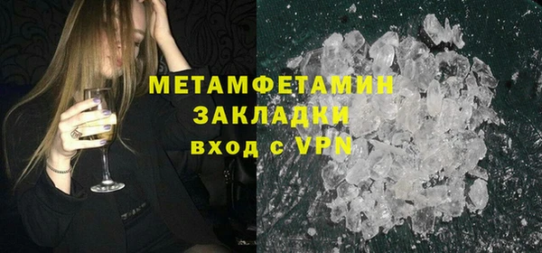 бошки Нефтекумск