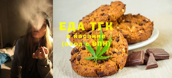 эйфоретик Абинск