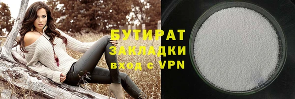 прущие грибы Гусев