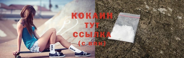 эйфоретик Абинск