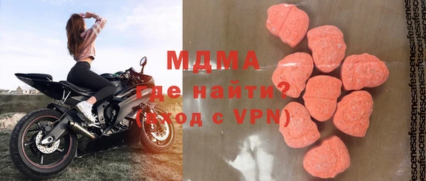 мет Гусиноозёрск