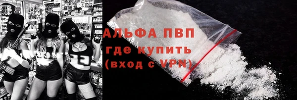 jwh Абаза