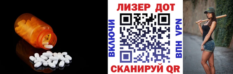 купить   Терек  Лсд 25 экстази ecstasy 