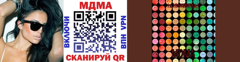 МДМА молли  Терек 