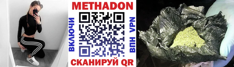 МЕТАДОН мёд  Терек 