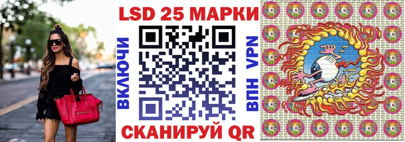 Наркотические марки 1500мкг  продажа наркотиков  Терек 